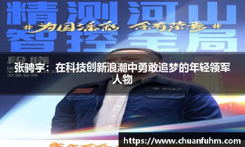 新利体育