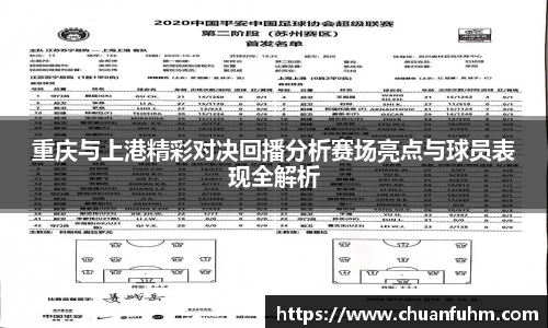 新利体育