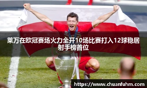 zoty中欧官方网站